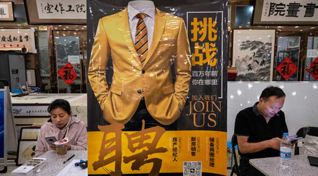 缓慢内崩 美国际战略专家:中共已「破产」 中国转型迫在眉睫