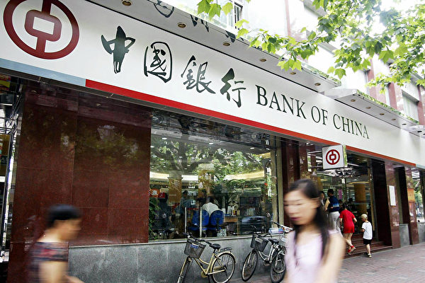 大陸銀行員工寒冬滿大街跑貸款視頻 引共鳴