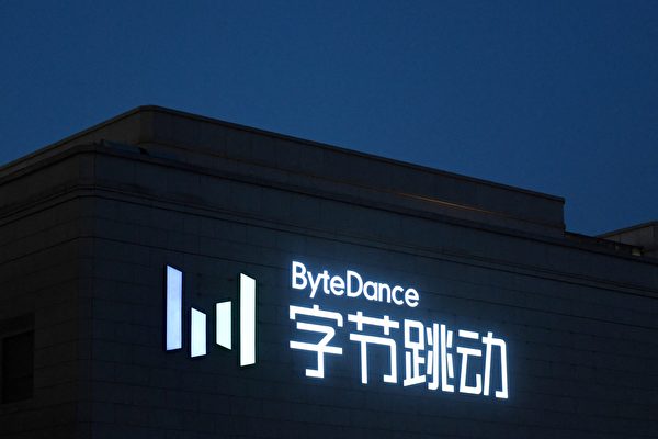 鍾睒睒炮轟張一鳴後 抖音副總裁回應算法爭議