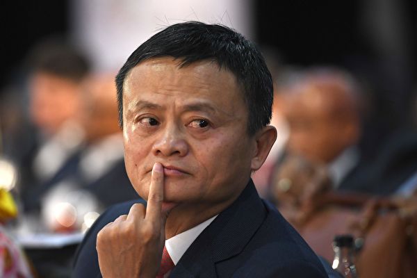 馬雲近期兩度公開露面 引廣泛關注
