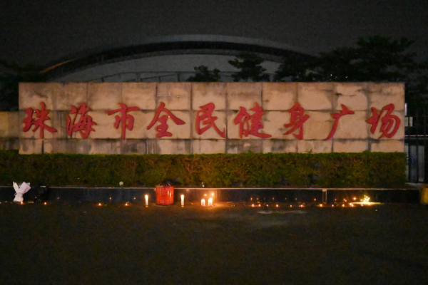 傳中共要求防控惡性事件 分析:根本防控不了