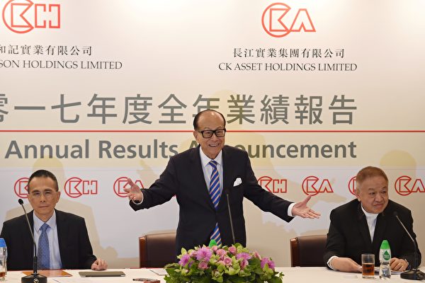 傳船運巨頭討論從長和交易中剝離巴拿馬港口