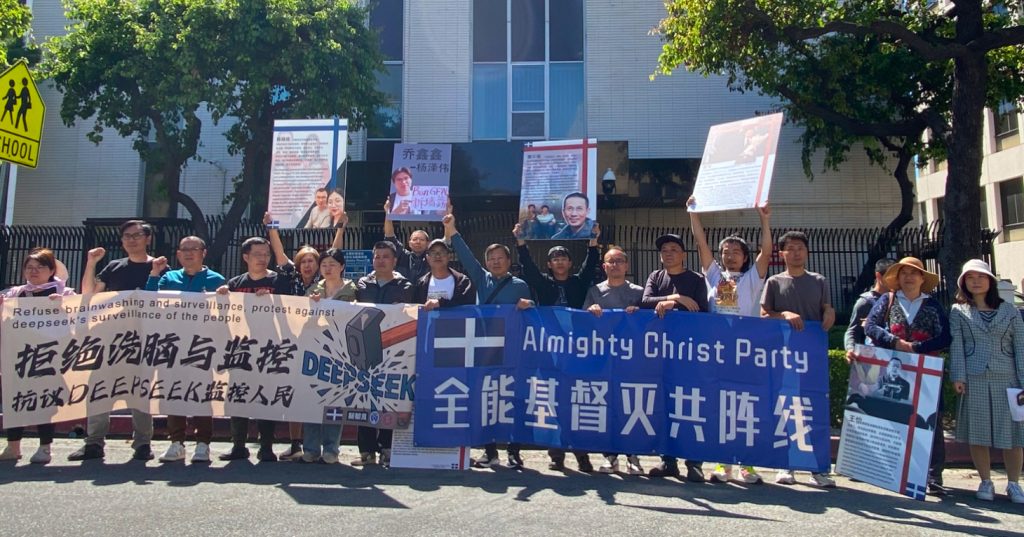 南加州華人集會 抗議中共洗腦監控箝制自由