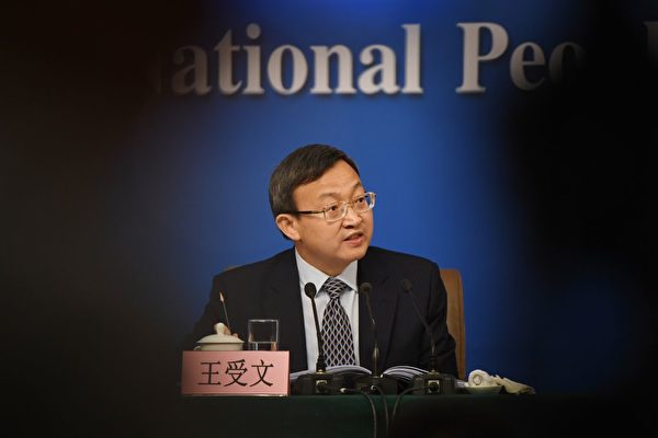 中共原貿易談判代表王受文被貶任閒職