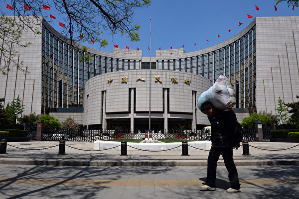 中共下調存款準備金 百姓財富或遭稀釋