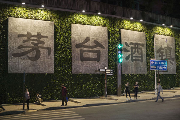 特供茅台5元1斤?紅色權貴杯中物成黑灰產業