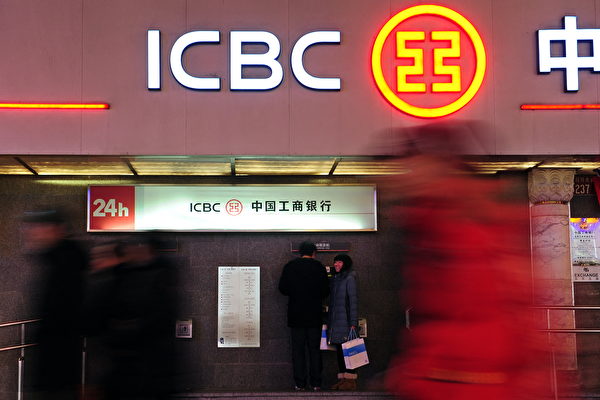 中國存款利率跌破「1」 大額存單搶購潮消失