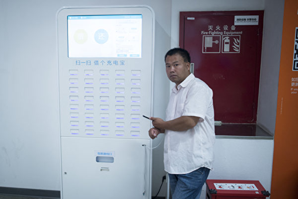 知名充電寶品牌羅馬仕遭多所北京高校禁用