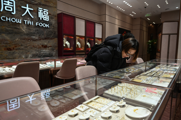 中國為何金飾銷量大跌 黃金投資需求高漲
