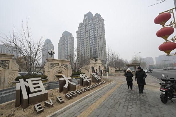 恆大面臨退市 中國房企債務重組前景黯淡