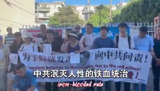 于朦胧死因遭掩盖!中共领事馆前「大规模抗议」 群众怒吼:习近平下台