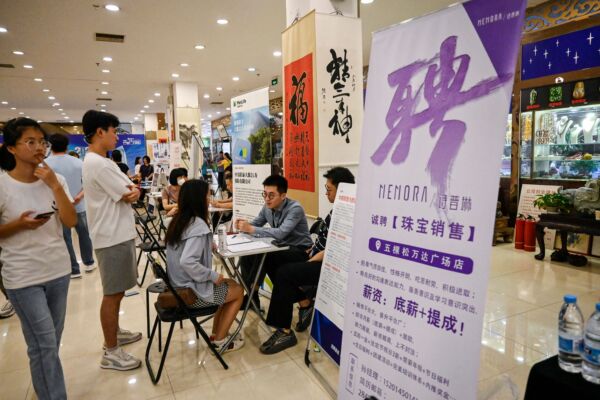 中國經濟下行 工作難找 失業青年吐心聲
