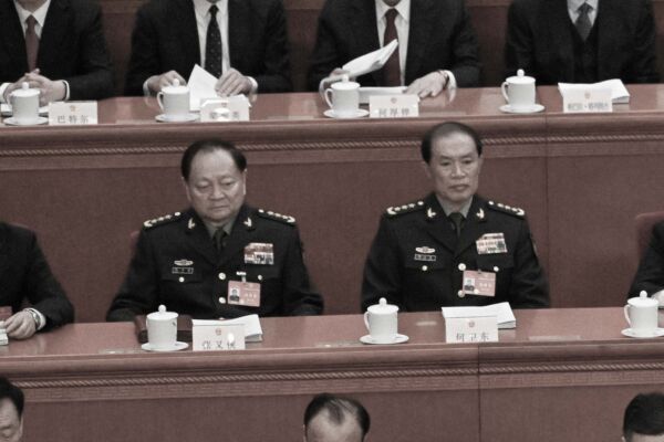 中共四中全會內訌 台海幫遭重創 專家解讀