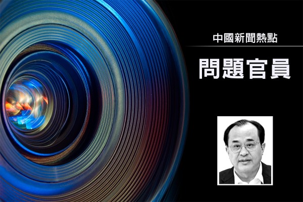 招商局集團前副總李百安被查