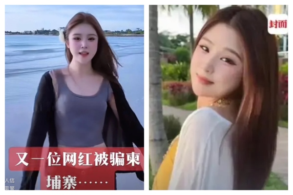 網紅「橙子姐姐」在柬失聯 其男友也下落不明