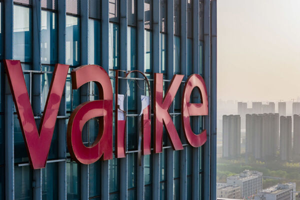 萬科股債雙殺或面臨破產重組 傳政府將甩包袱