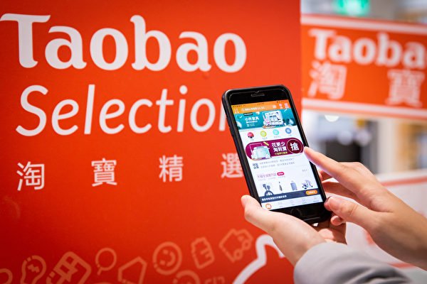 分析:中國電商補貼狂潮是假繁榮 商戶陷困局