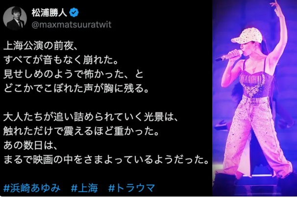 滨崎步「福冈太妹」硬杠 恩师揭杀鸡儆猴颤抖内幕