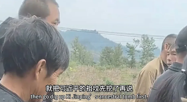 挖坟挖到民怨炸裂:贵州强推火葬,人民怒吼的不是骨灰,而是中共的高压统治