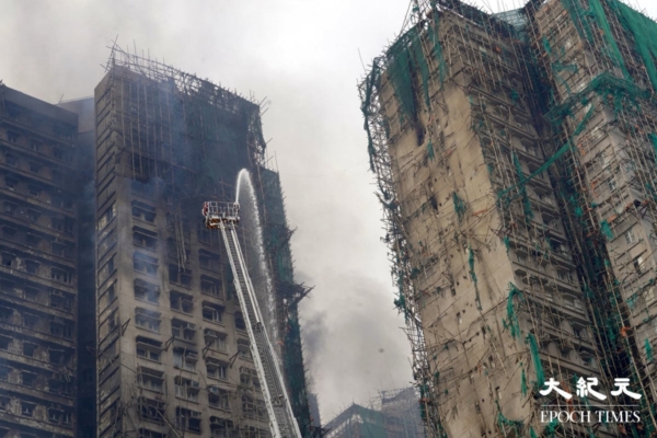 香港世紀大火 民間聯署要求問責遭拘捕