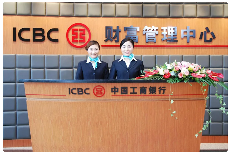 存款归零瞬间恐慌:工行APP大故障暴露的金融信任危机