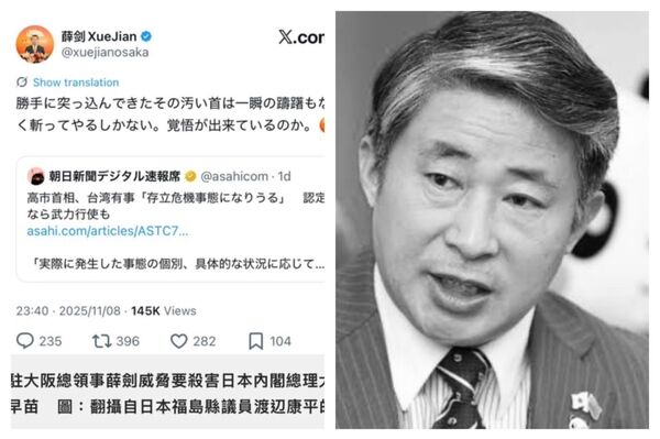 曾發「斬首論」 中共駐大阪總領事久未露面