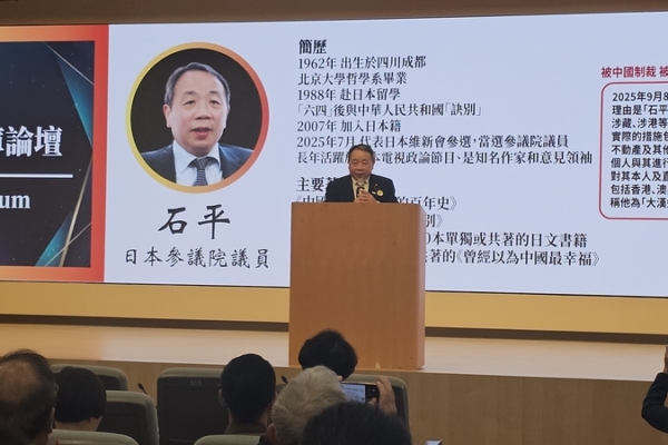 日議員石平:不允許中共跨境鎮壓信仰團體