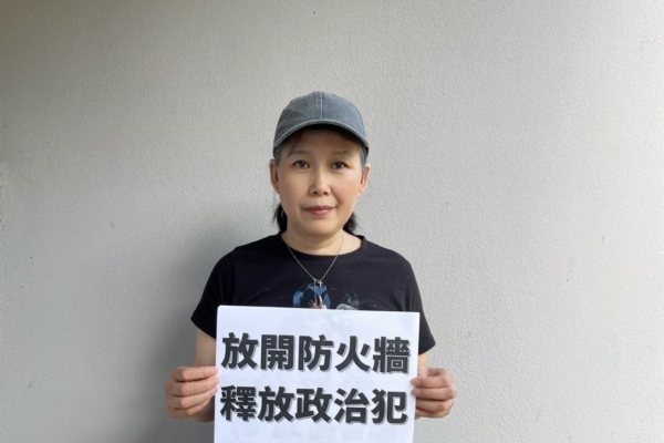 日內瓦人權峰會邀約 劉棟玲因身分問題難成行