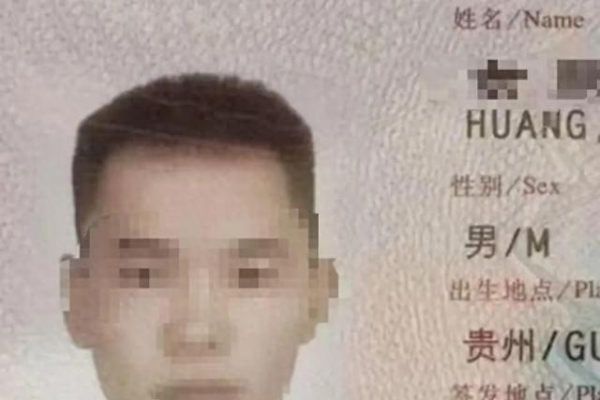 中國留學生在意大利山區失聯15天 引關注