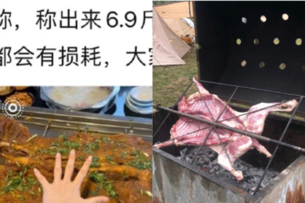重慶女子除夕被坑 36斤全羊烤完只剩6.9斤