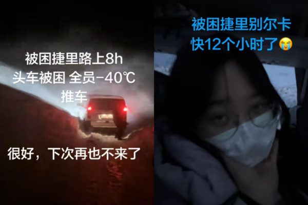 逾百中國遊客新年受困俄國極光村超40小時