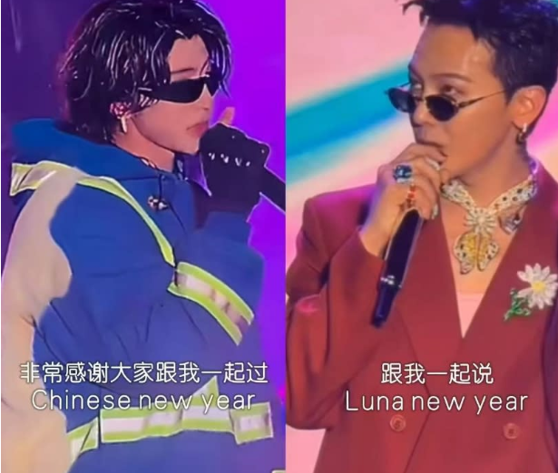 GD喊:Lunar New Year!小粉红崩溃要求一件事