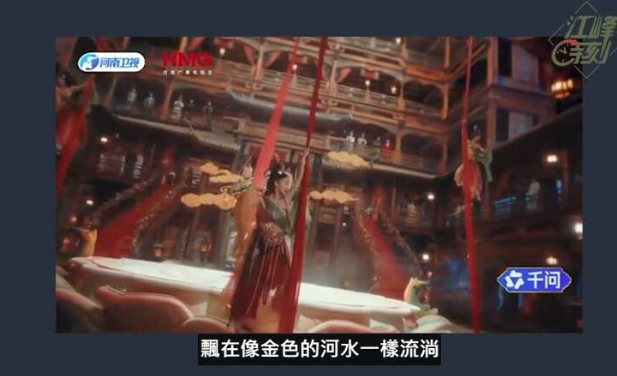 河南卫视在春晚发起了「文化政变」