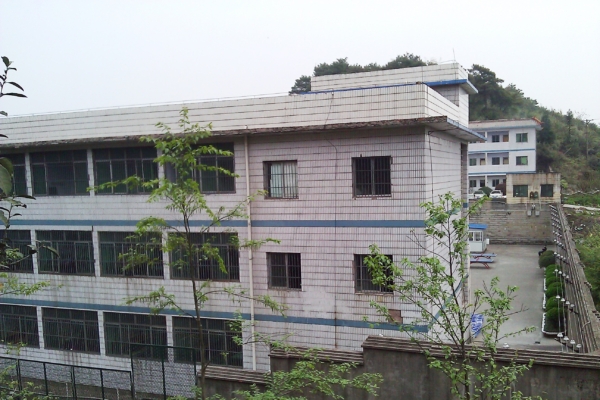 83歲法輪功學員劉興貴被永川監獄迫害死