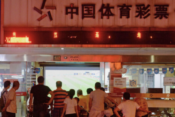 彩民中百萬大獎頻上熱搜 大陸網民批忽悠買彩票