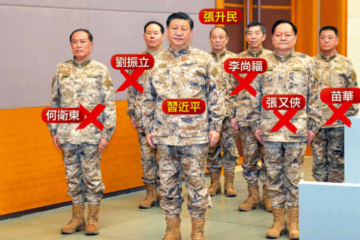 共军大清洗延烧至「校级」!习近平打造「无挑战」军权结构