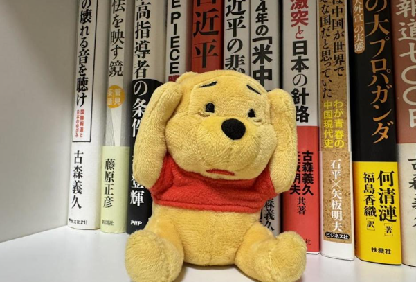 「习维尼」到底怎来的?矢板明夫曝1荒谬真相