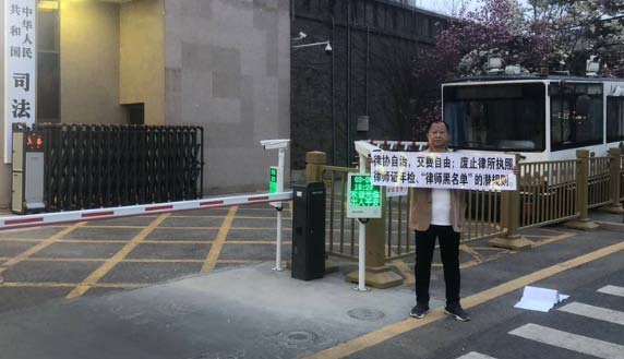 于凱律師遭刑事拘留 業界聲援