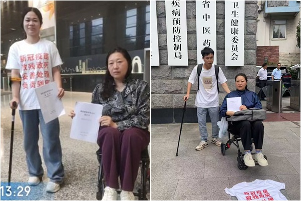 【中國觀察】新冠疫苗受害者的苦與怒