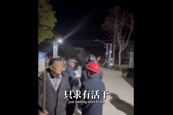 中共黨媒粉飾零工市場 隻字不提求工人慘況