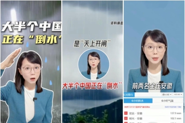 強對流天氣引暴雨 主播驚歎:大半個中國在倒水