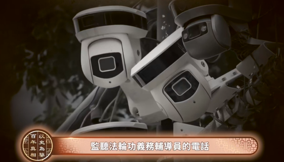 【百年真相】雇佣军傍身行踪隐密 罗干怕什么?