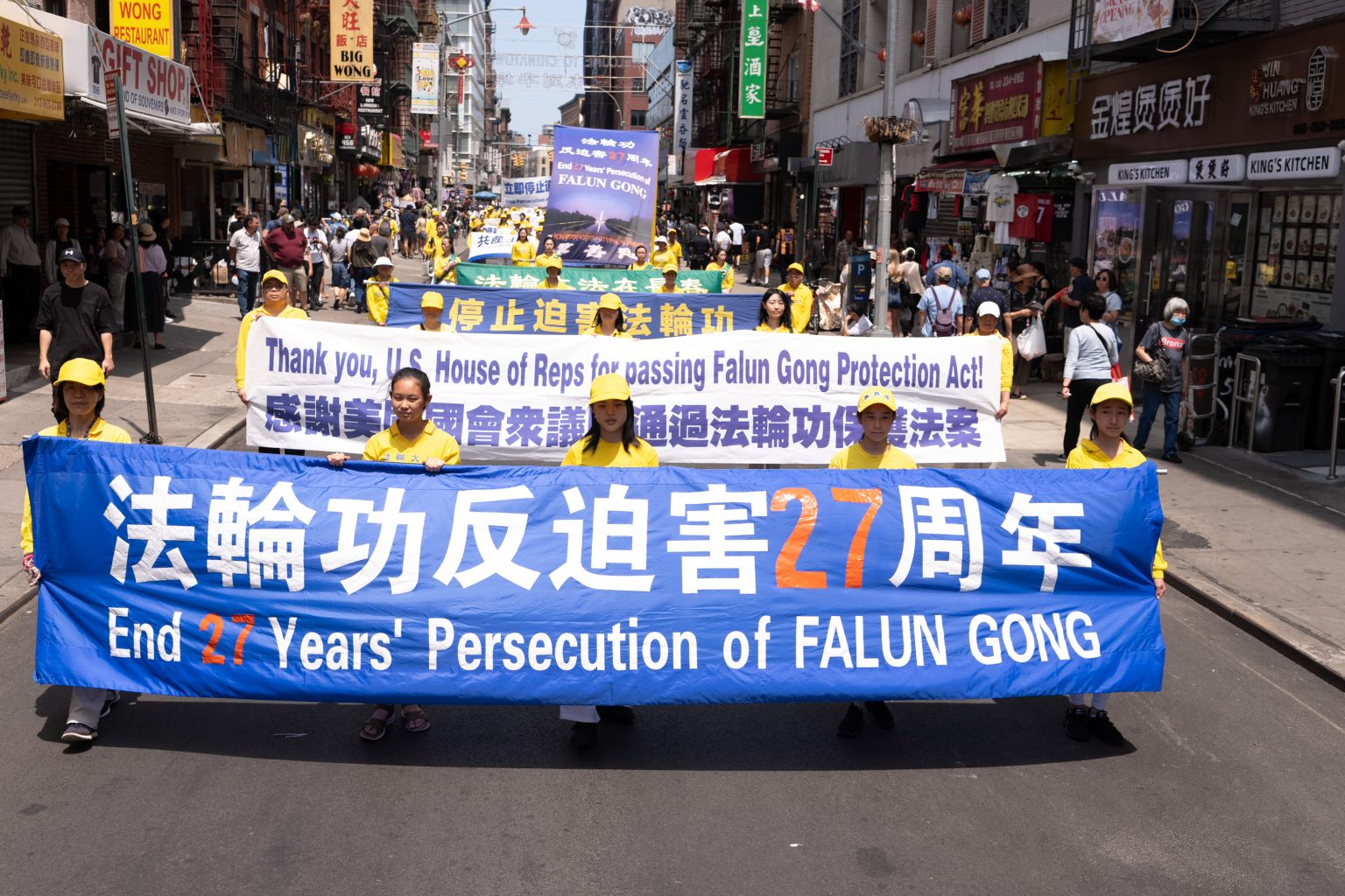 「7.20」反迫害27周年 法輪功紐約大遊行