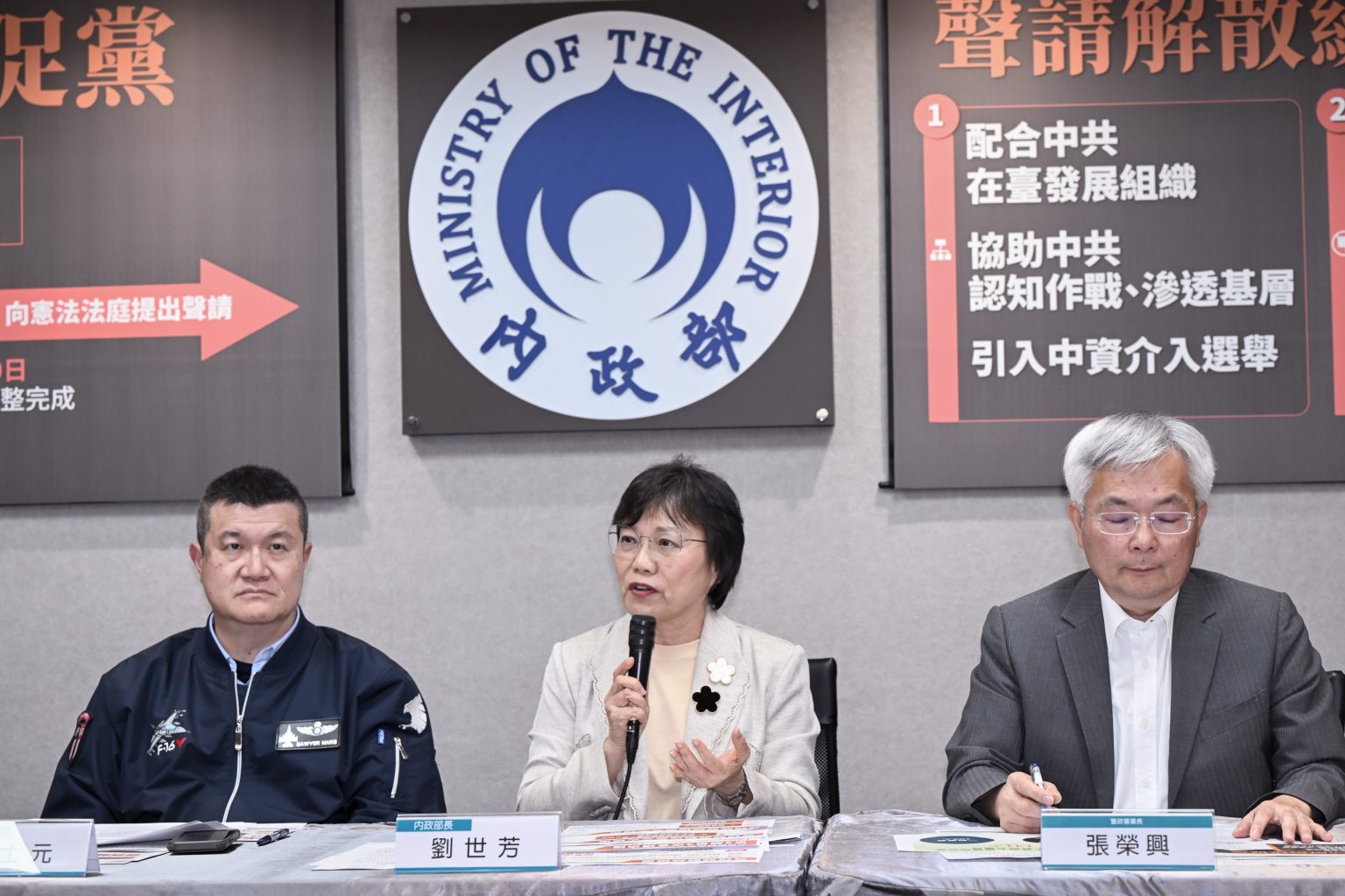 台國安人士:統促黨危害國安 解散是必要處置