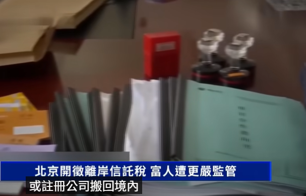 中共为何突然严控出境?八一军心不稳?共军「失能台北」作战曝光!
