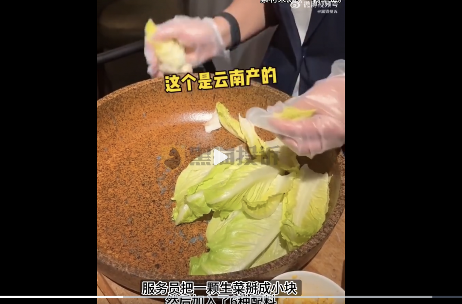 「上海128元生菜沙拉僅用到一棵生菜」引爭議