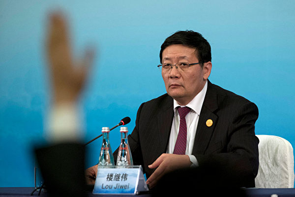 傳遭逮捕後 中共前財長樓繼偉出席論壇