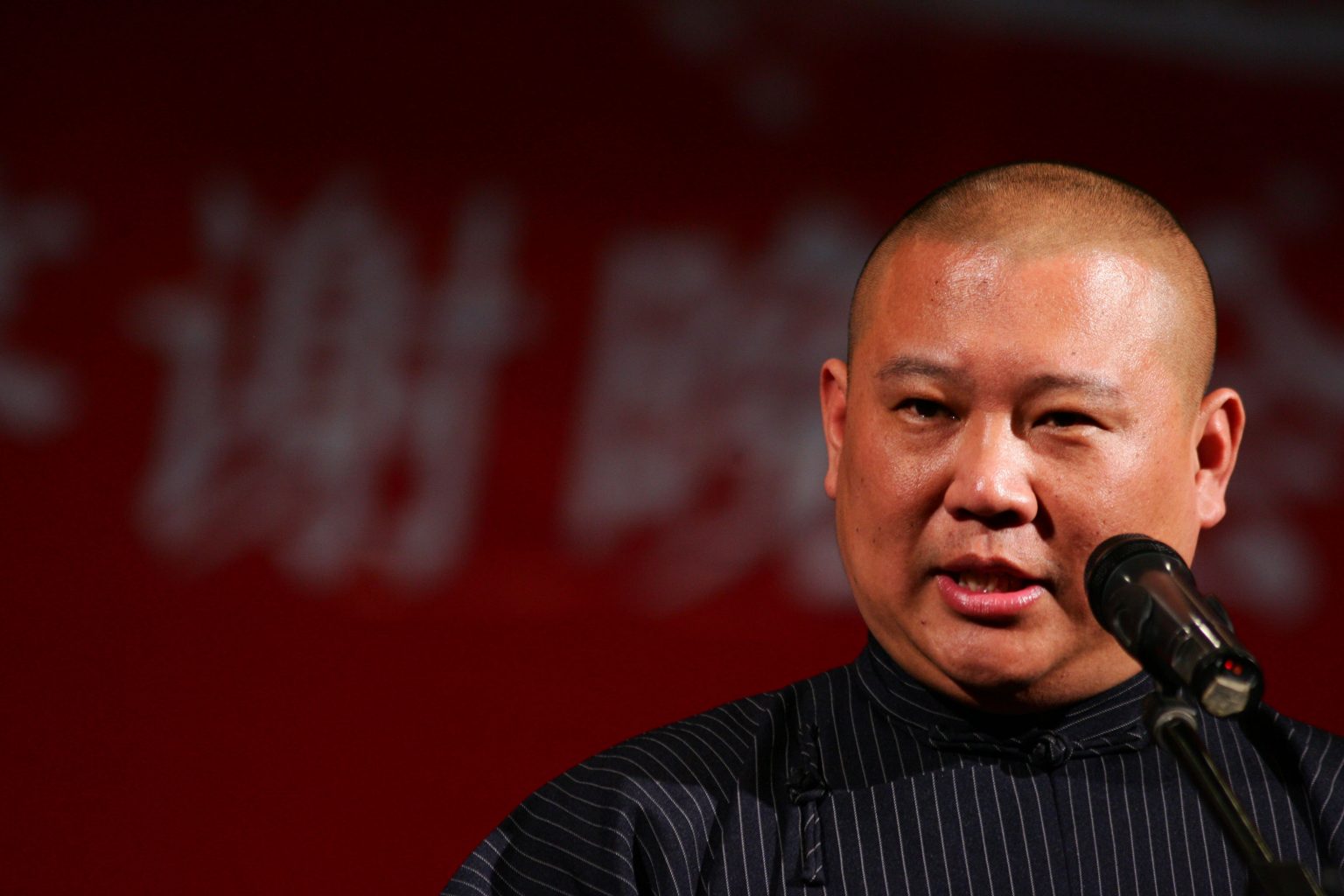 郭德綱改編紅歌事件 官方通告稱兩涉事單位被罰