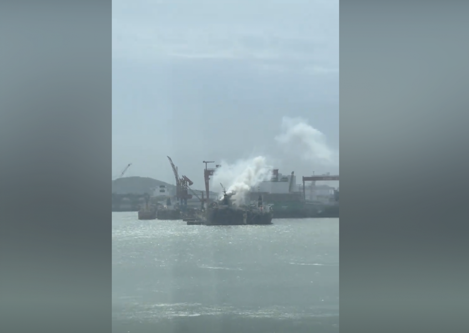 青島市北海造船廠起火 釀重大傷亡(視頻)