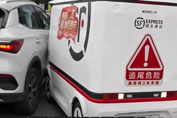 大陸無人快遞車突然剎車轉向 司機:不「靈光」